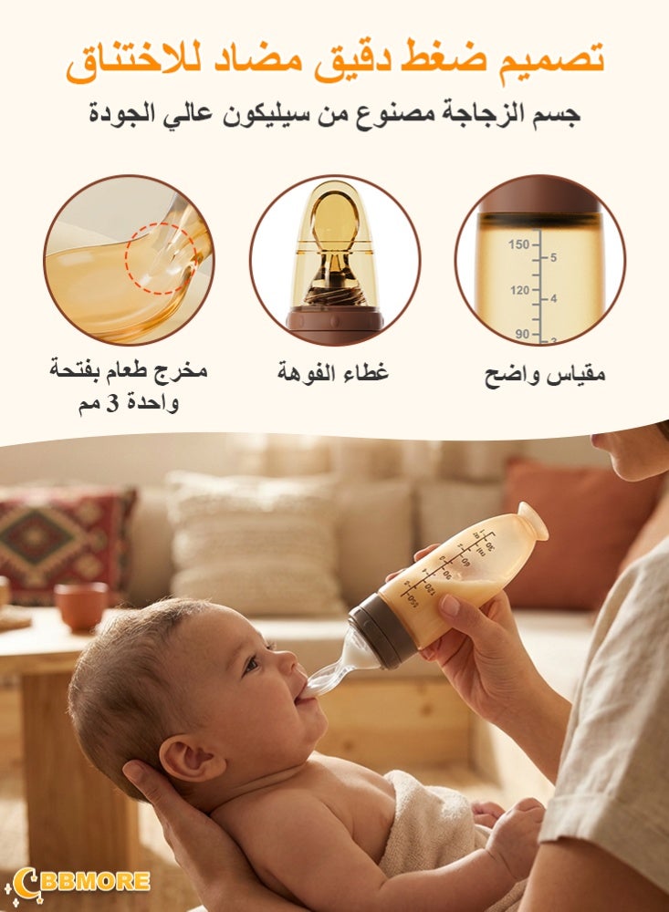 BBMORE 3PCS Baby Food Feeder Set, 2 Pack Baby Fruit Feeder Pacifier and 1 150ml Baby Dispensing Spoon, Food Grade Silicone Material, Travel-Friendly for Infants & Toddlers, Brown - Image 3